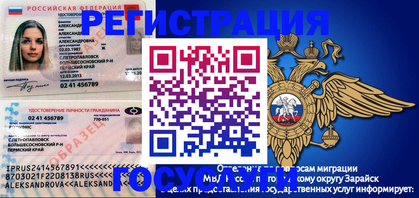 прописка в квартире в Мантурово